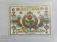 Литографен етикет Мастика