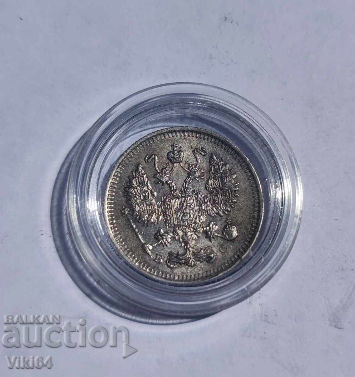 Silver Coin Russia 10 Kopeks 1914 BZC with price € 8.50 | 16.62 BGN