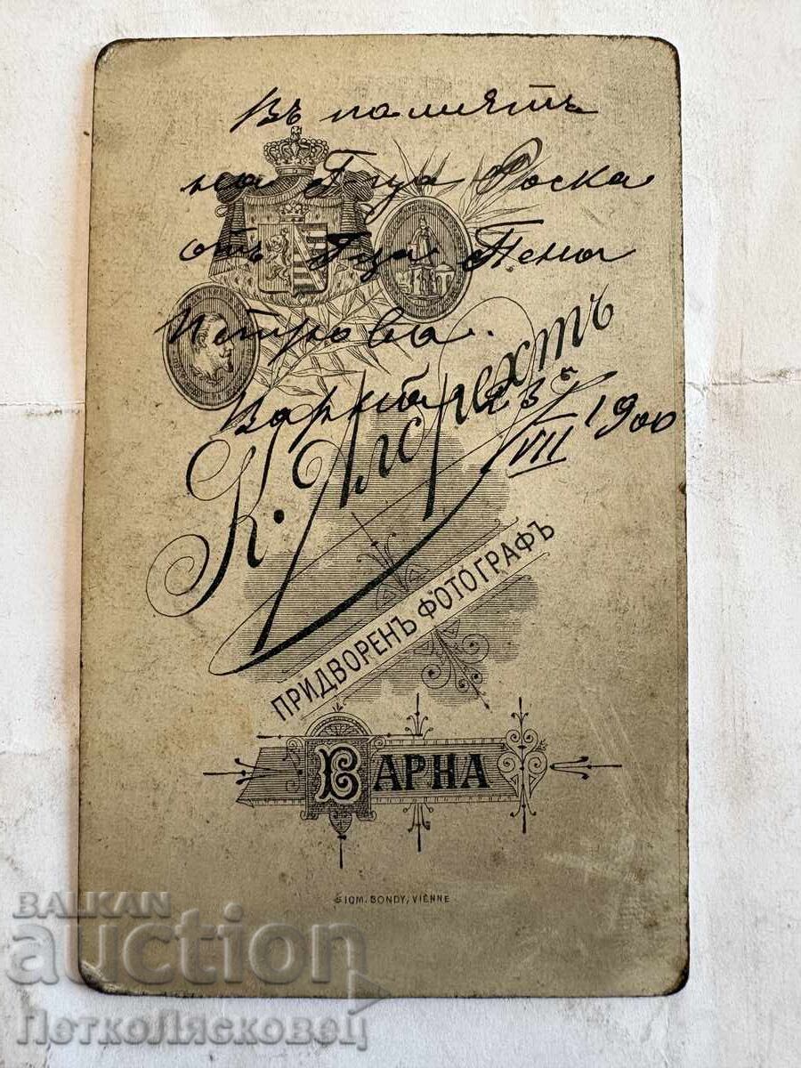 Fotografie veche pe carton Carlo Albrecht Varna 1900 cu preț € 10.00 | 19.56 BGN Fotografie veche pe carton Carlo Albrecht Varna 1900 cu preț € 10.00 | 19.56 BGN