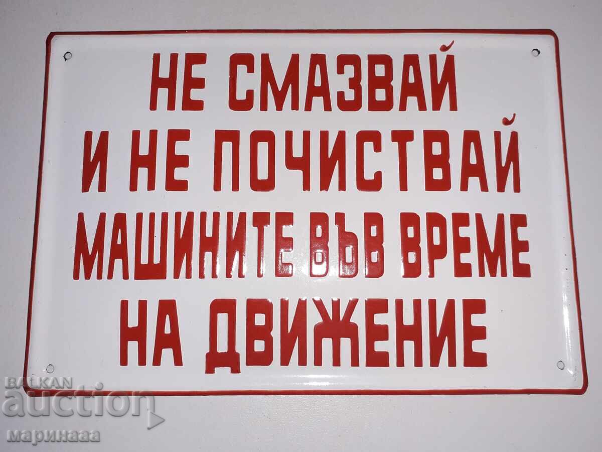 ΣΜΑΛΤΟ ΠΙΑΤΟ