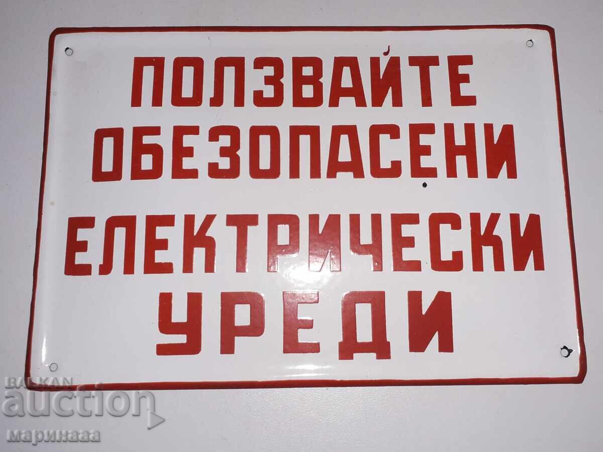 ΣΜΑΛΤΟ ΠΙΑΤΟ
