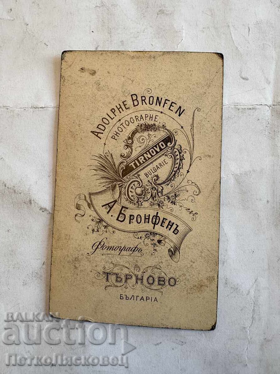 Παλιά φωτογραφία σε χαρτόνι Adolf Bronfen Τάρνοβο με τιμή € 9.00 | 17.60 BGN