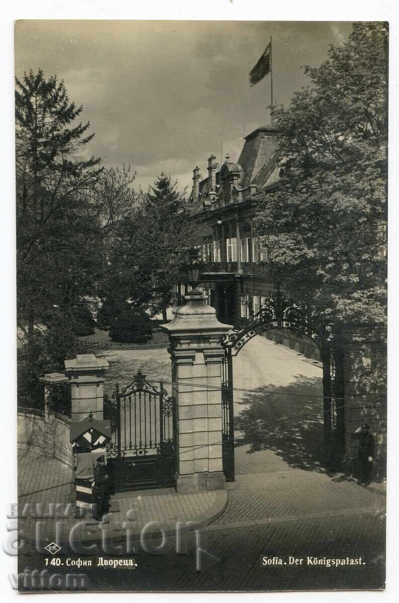 Carte poștală Sofia Palatul Paskov