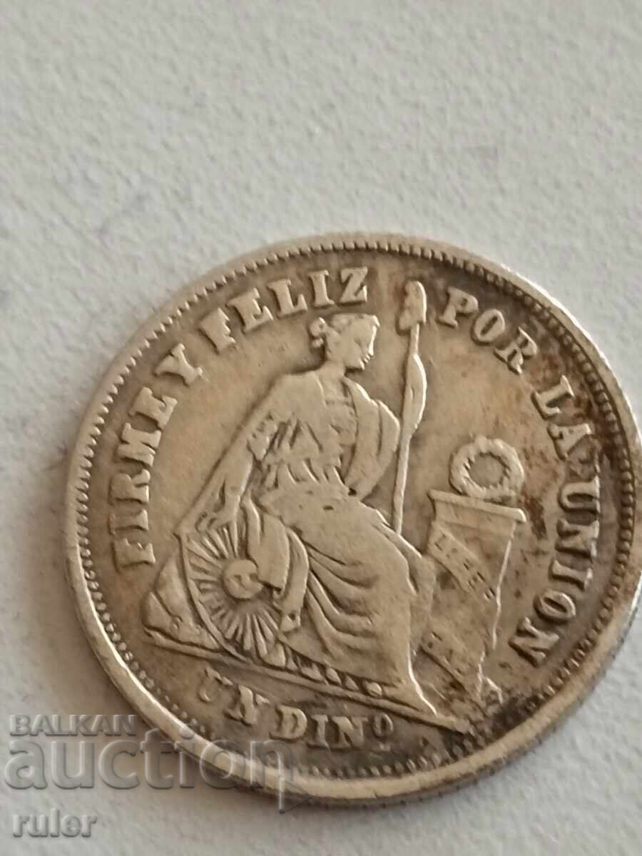 Περού 1 dinero 1864 Ασήμι