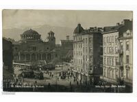 Sofia vedere Paskov carte poștală rară