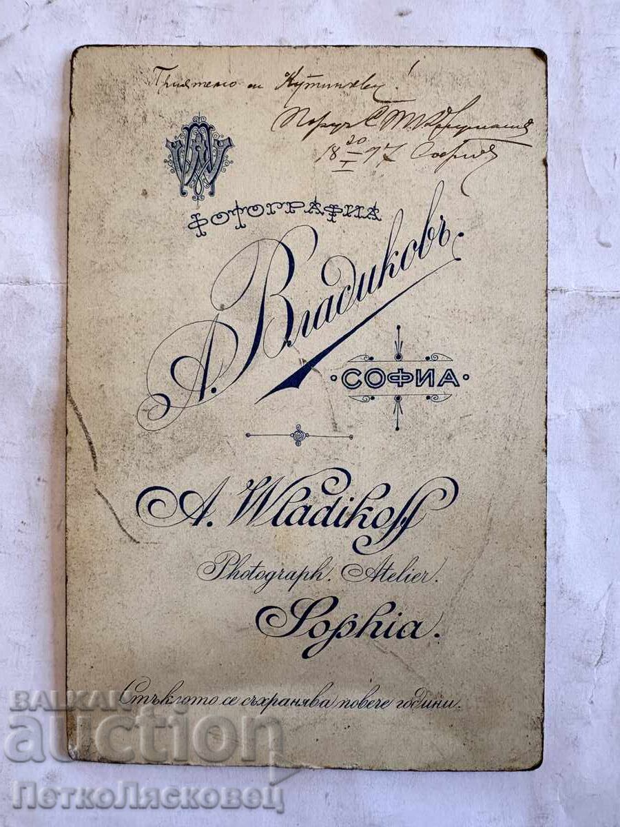 Стара снимка картон Александър Владиков - Кутинчеви 1897 с цена € 20.00 | 39.12 лв.