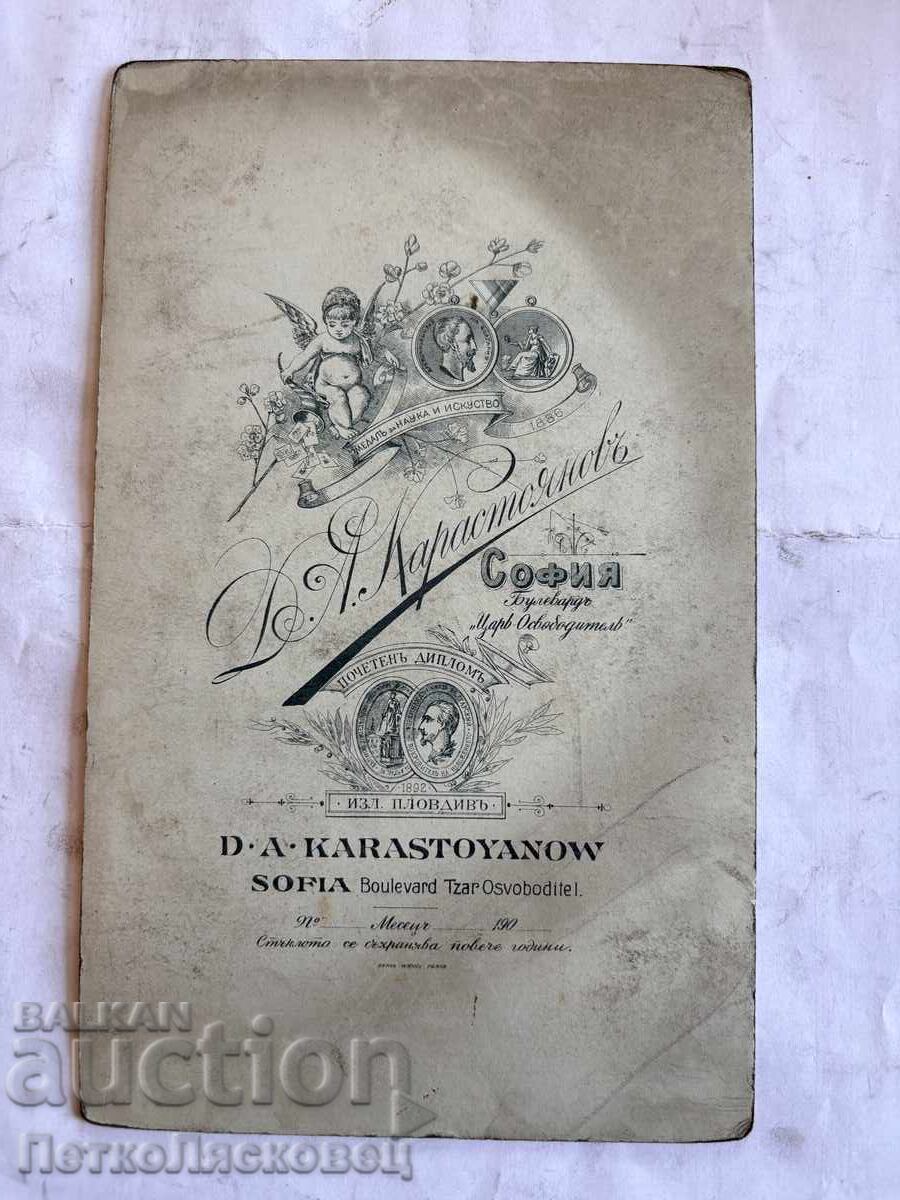 Стара снимка картон Д. А. Карастоянов с цена € 25.00 | 48.90 лв.
