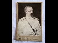 Стара снимка картон Кутинчев 1904