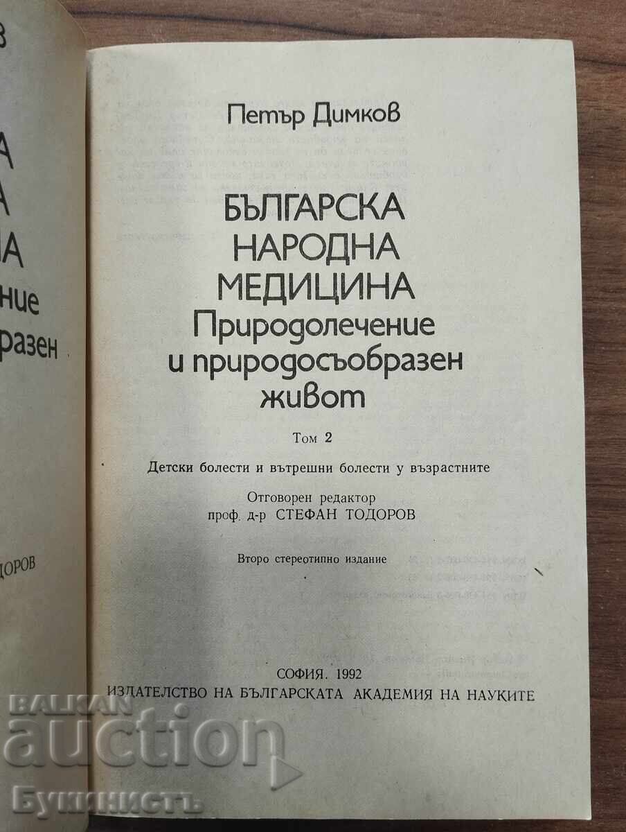 Livrarea PETĂR DIMKOV - MEDICINĂ POPULARĂ BULGĂREASCĂ 1-2