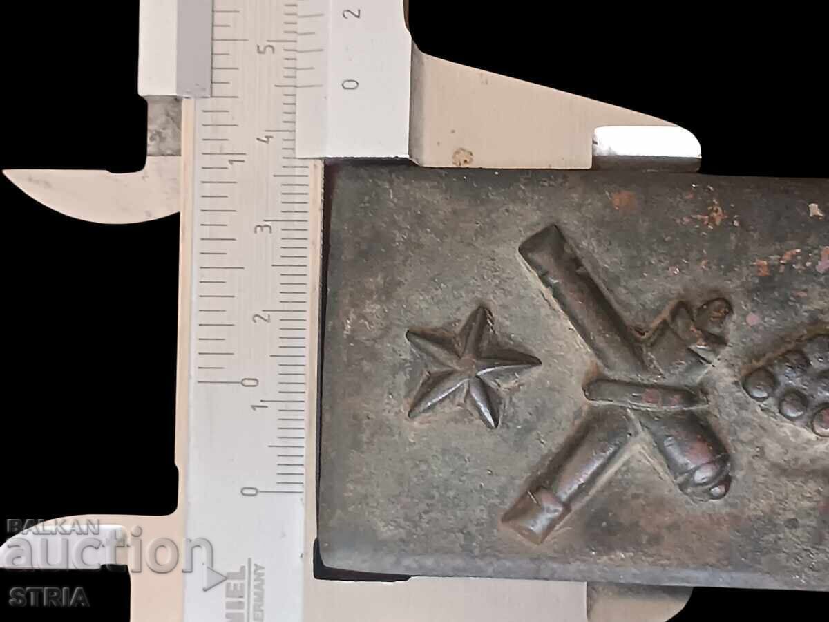 Delivery of Rare Ottoman Officer's Artillery Badge Delivery of Rare Ottoman Officer's Artillery Badge