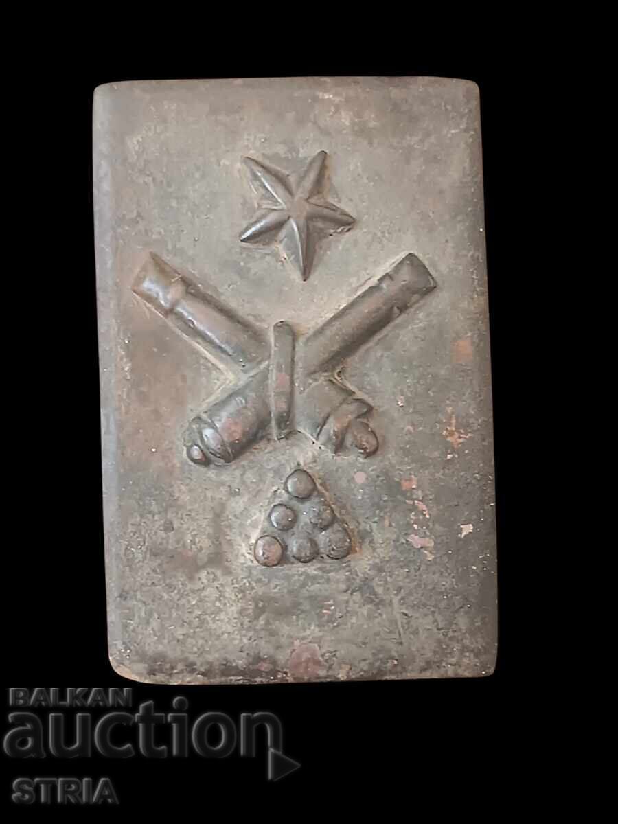 Rare Ottoman Officer's Artillery Badge Rare Ottoman Officer's Artillery Badge