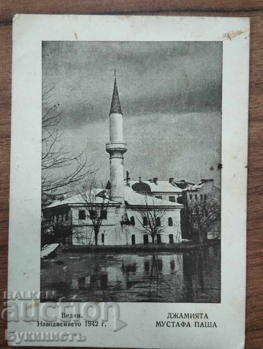 ΒΙΔΙΝΙ Η ΠΛΗΜΜΥΡΑ ΤΟΥ 1942 - ΤΟ ΤΖΑΜΙ ΜΟΥΣΤΑΦΑ ΠΑΣΑ