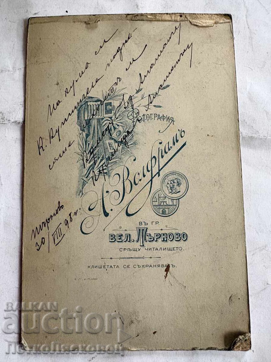 Old cardboard photograph Adolf Wolfram Veliko Tarnovo 1898 with price € 8.00 | 15.65 BGN
