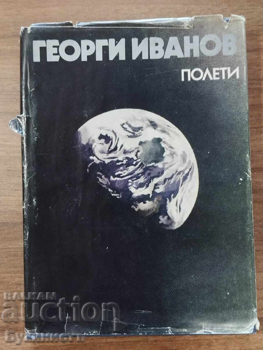 WITH AUTOGRAPH! GEORGI IVANOV - FLIGHTS