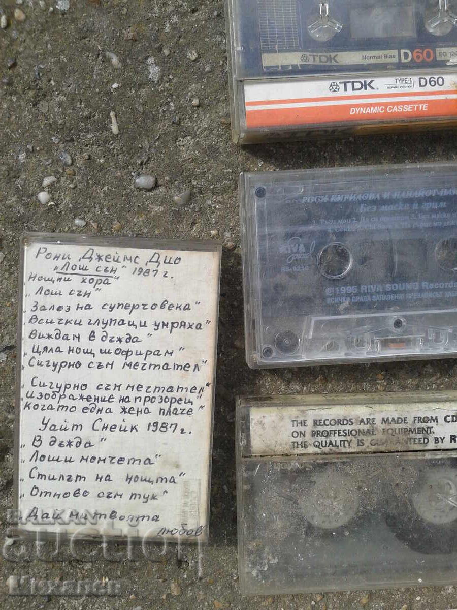 Casete audio & video - 5
