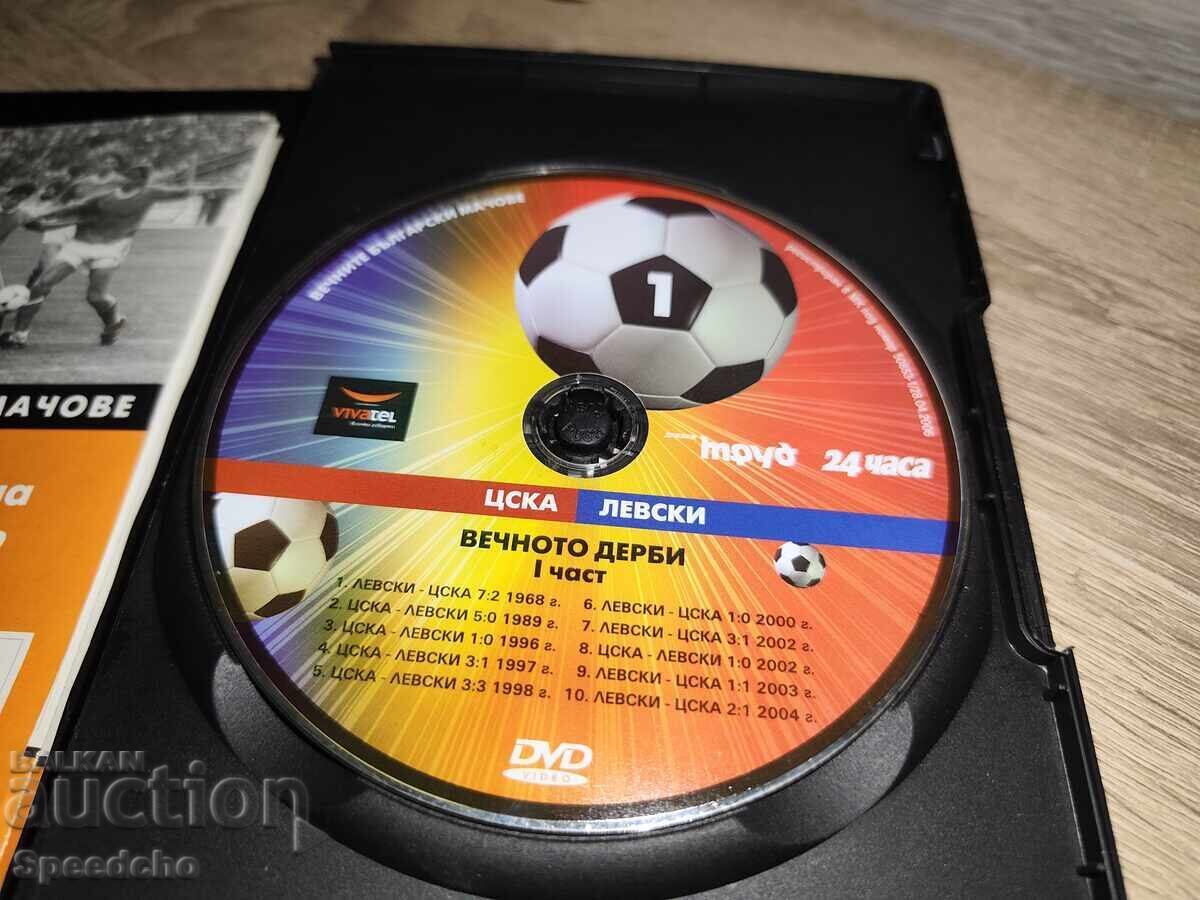 Auction DVD and VHS collection The Golden BG Matches Auction DVD and VHS collection The Golden BG Matches