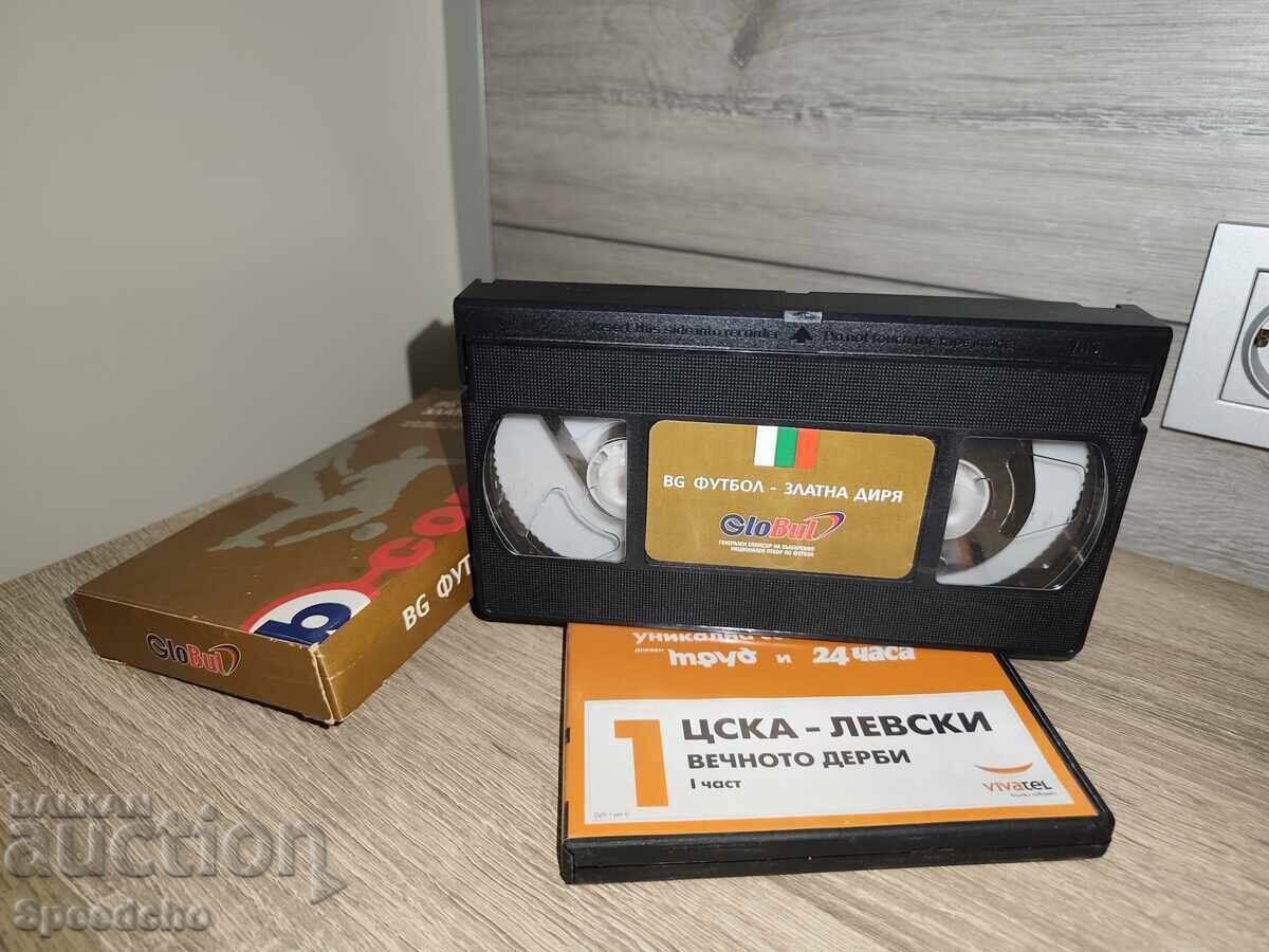 Delivery of DVD and VHS collection The Golden BG Matches Delivery of DVD and VHS collection The Golden BG Matches