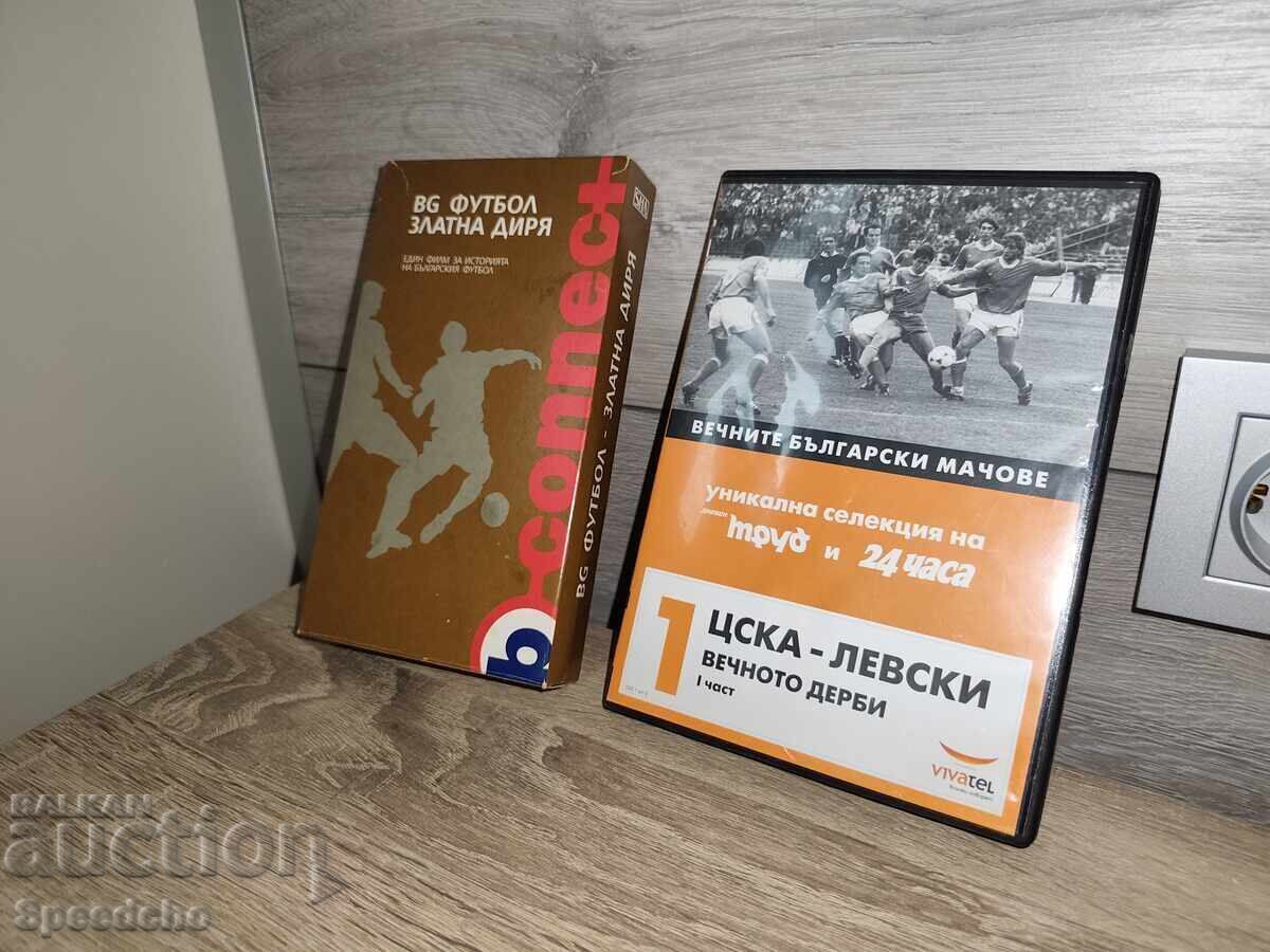 DVD and VHS collection The Golden BG Matches DVD and VHS collection The Golden BG Matches