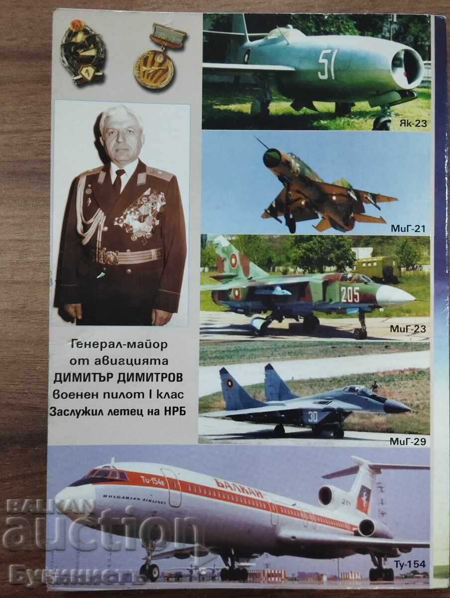Delivery of BULGARIAN AVIATION WHEN IT WAS AT ITS PEAK Delivery of BULGARIAN AVIATION WHEN IT WAS AT ITS PEAK