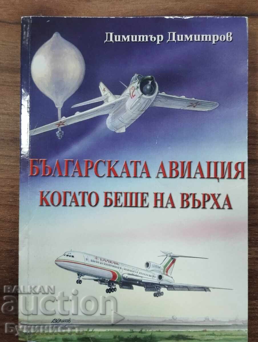 BULGARIAN AVIATION WHEN IT WAS AT ITS PEAK BULGARIAN AVIATION WHEN IT WAS AT ITS PEAK