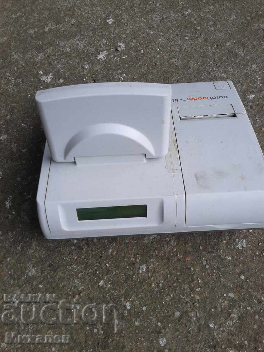 casă de marcat cu preț € 2.50 | 4.89 BGN