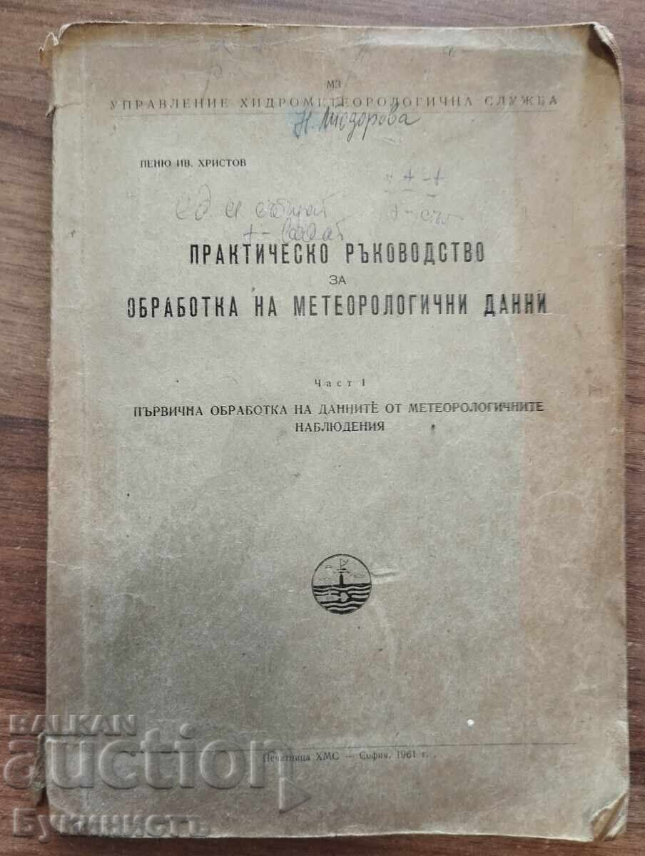 PRACTICAL GUIDE TO METEOROLOGICAL DATA PROCESSING