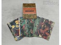 SEMYONOVSKAYA KHOKHLOMA P.K. SET OF 14 PIECES 1981