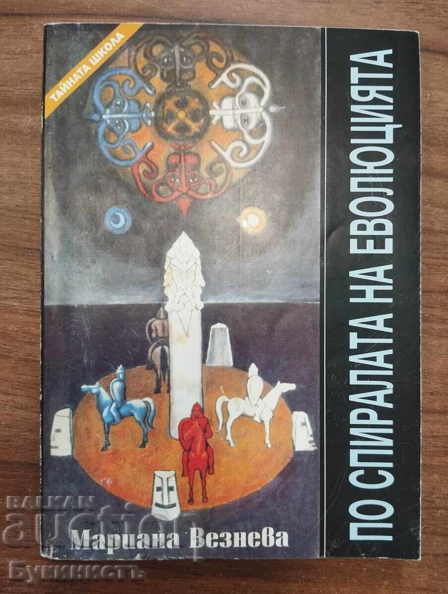 PO SPIRALATA NA EVOLYUTSIYATA