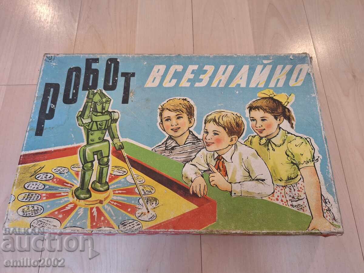 Детска игра ретро соц
