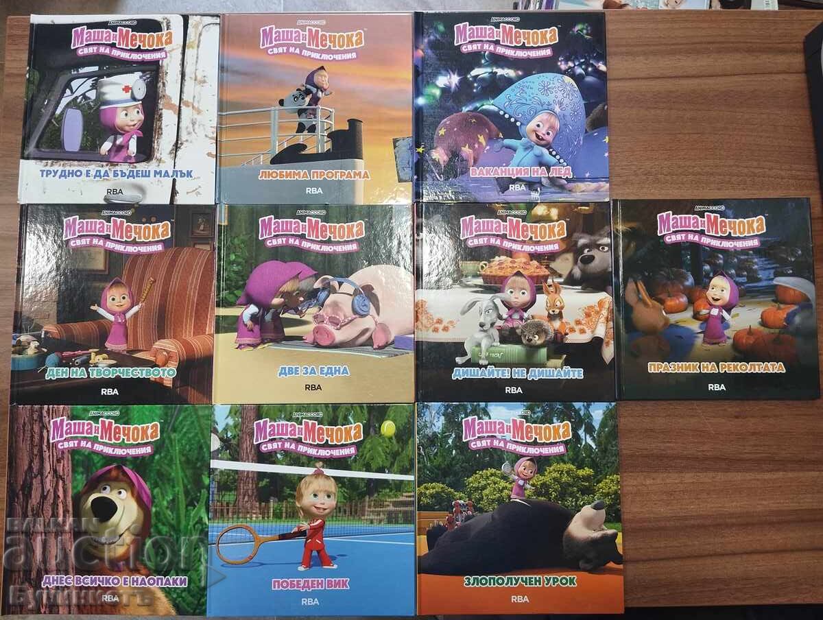 Masha and the Bear 10 τεμάχια