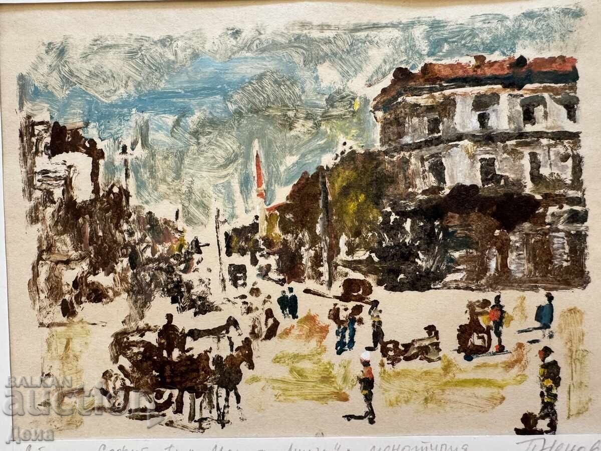 Monotipul Peter Nenov cu preț € 0.01 | 0.02 BGN