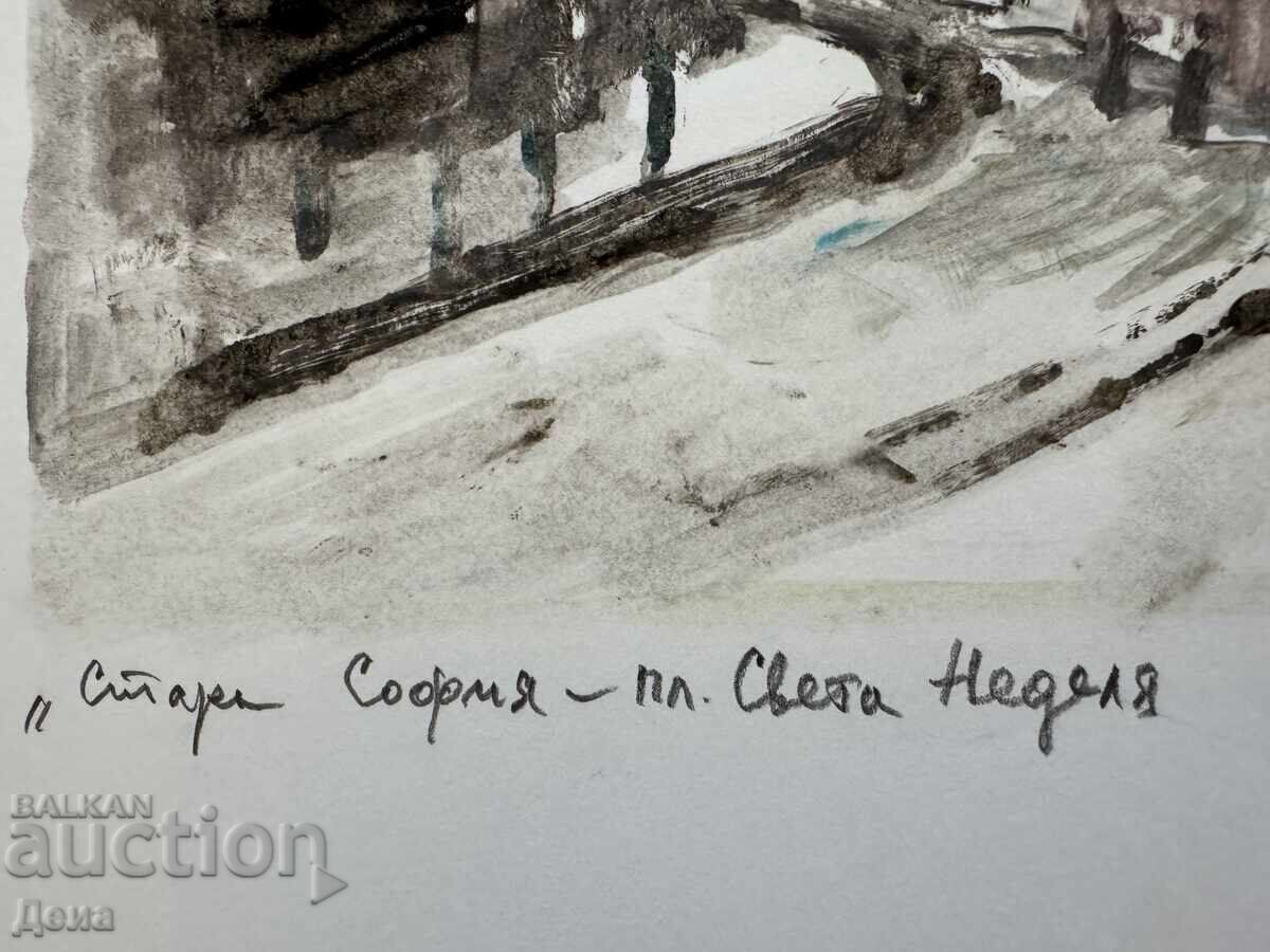 Μονότυπος Peter Nenov με τιμή € 3.05 | 5.97 BGN