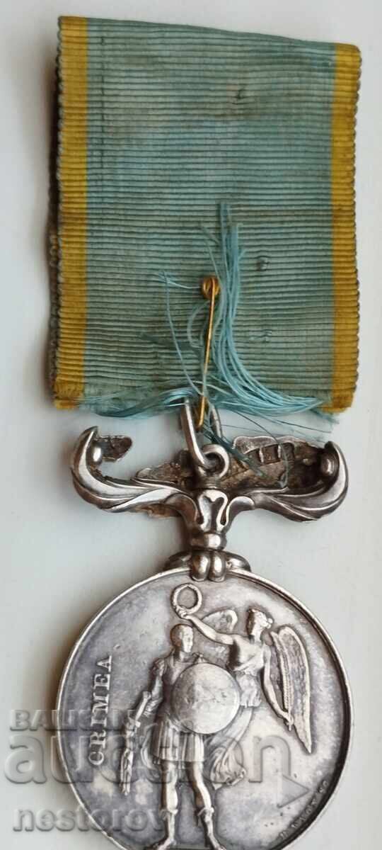 Auction  CRIMEAN MEDAL 1854 GREAT BRITAIN
