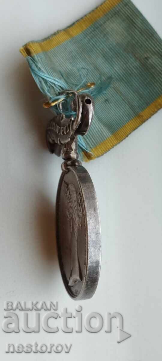 Delivery of CRIMEAN MEDAL 1854 GREAT BRITAIN