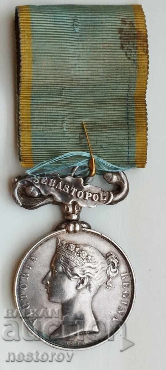 CRIMEAN MEDAL 1854 GREAT BRITAIN