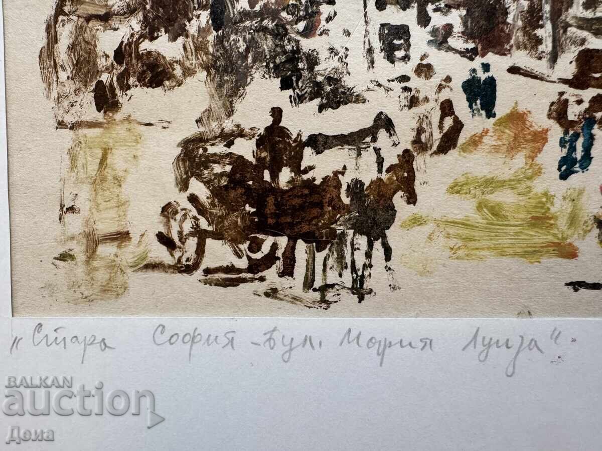 Δημοπρασία Μονότυπος Peter Nenov
