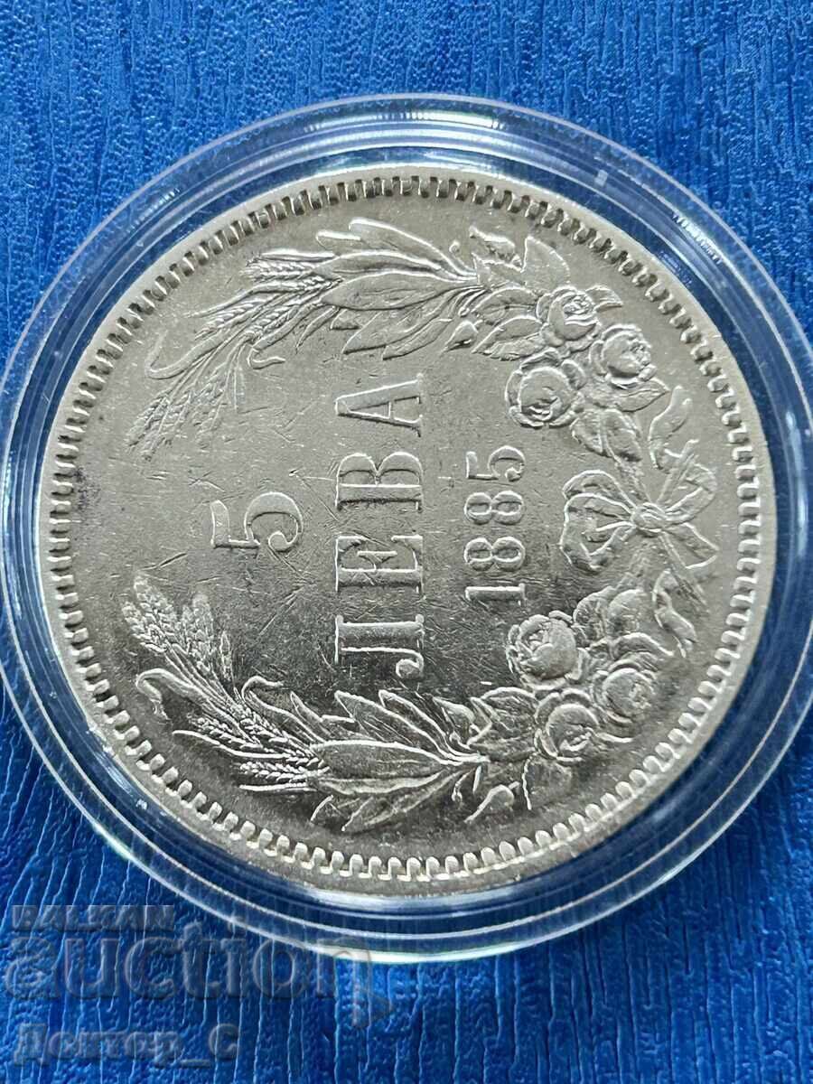 5 leva 1885 silver Principality of Bulgaria 1 with price € 160.00 | 312.93 BGN