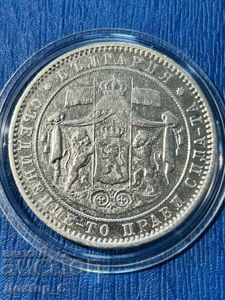Auction  5 leva 1885 silver Principality of Bulgaria 1