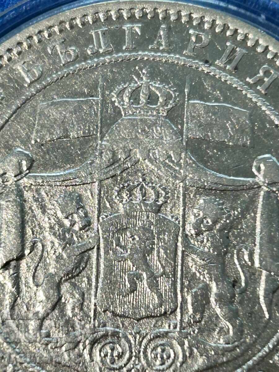 5 leva 1885 silver Principality of Bulgaria 1 - 5