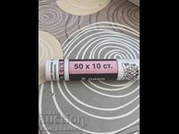 Rolă bancară 50×10 stotinki