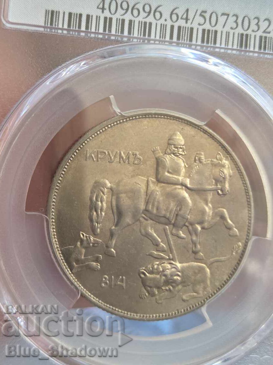 Livrarea 10 leva 1943 MS 64