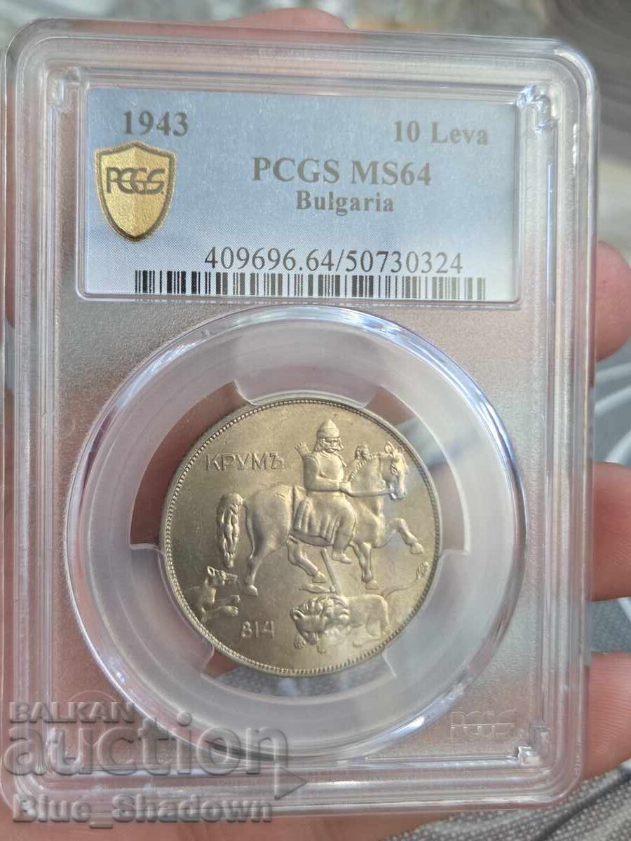 10 leva 1943 MS 64