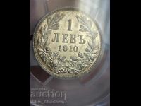 1 лев 1910 AU58