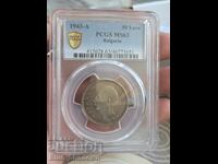 50 leva 1943 MS 63