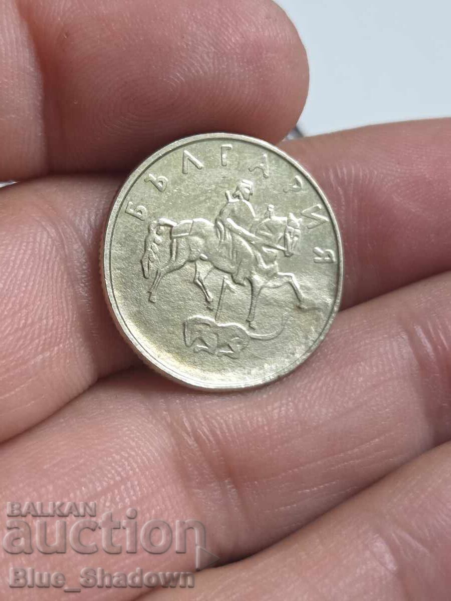 20 стотинки 1999 Куриоз - 6