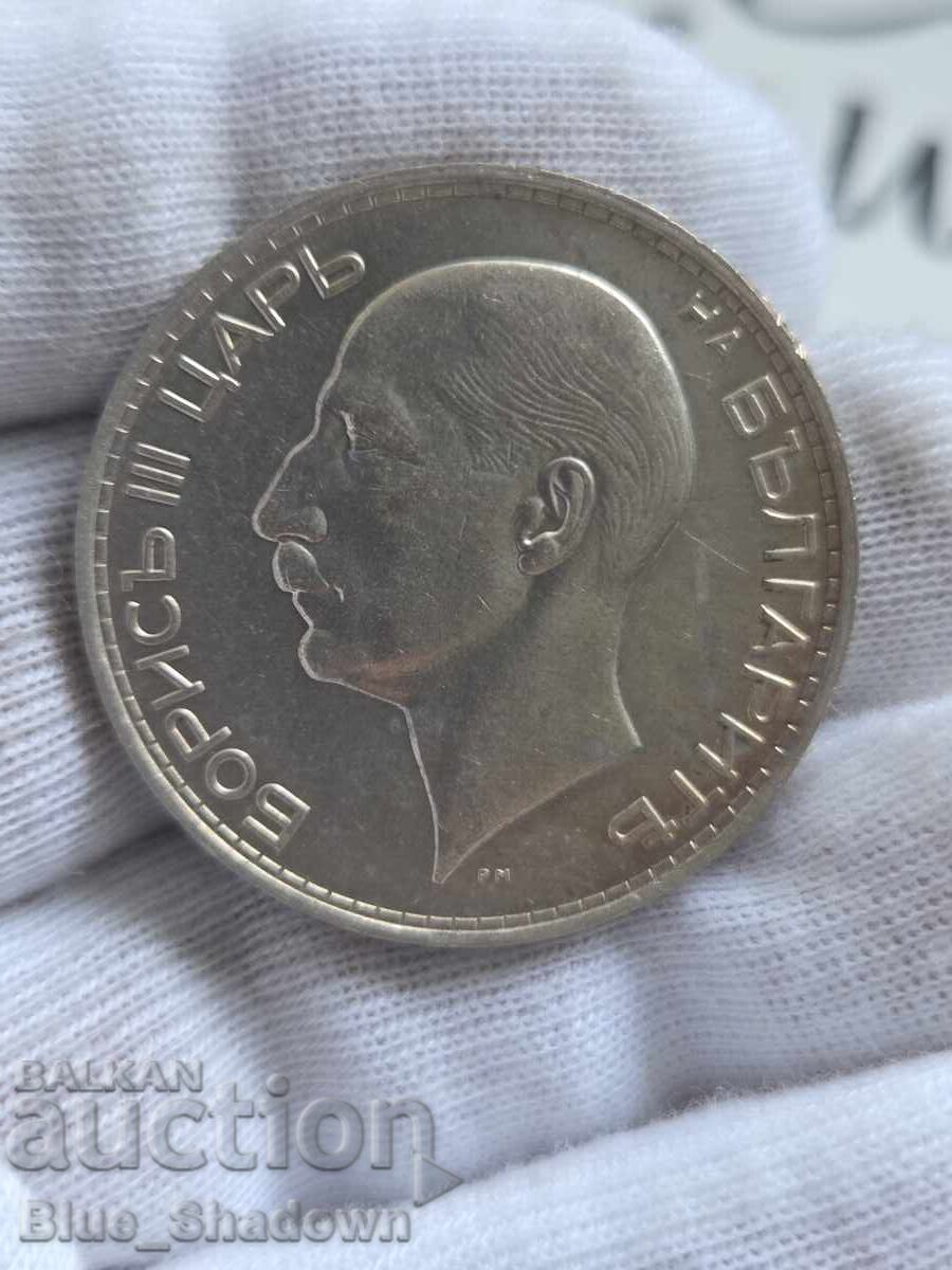 Livrarea 100 BGN 1937 UNC