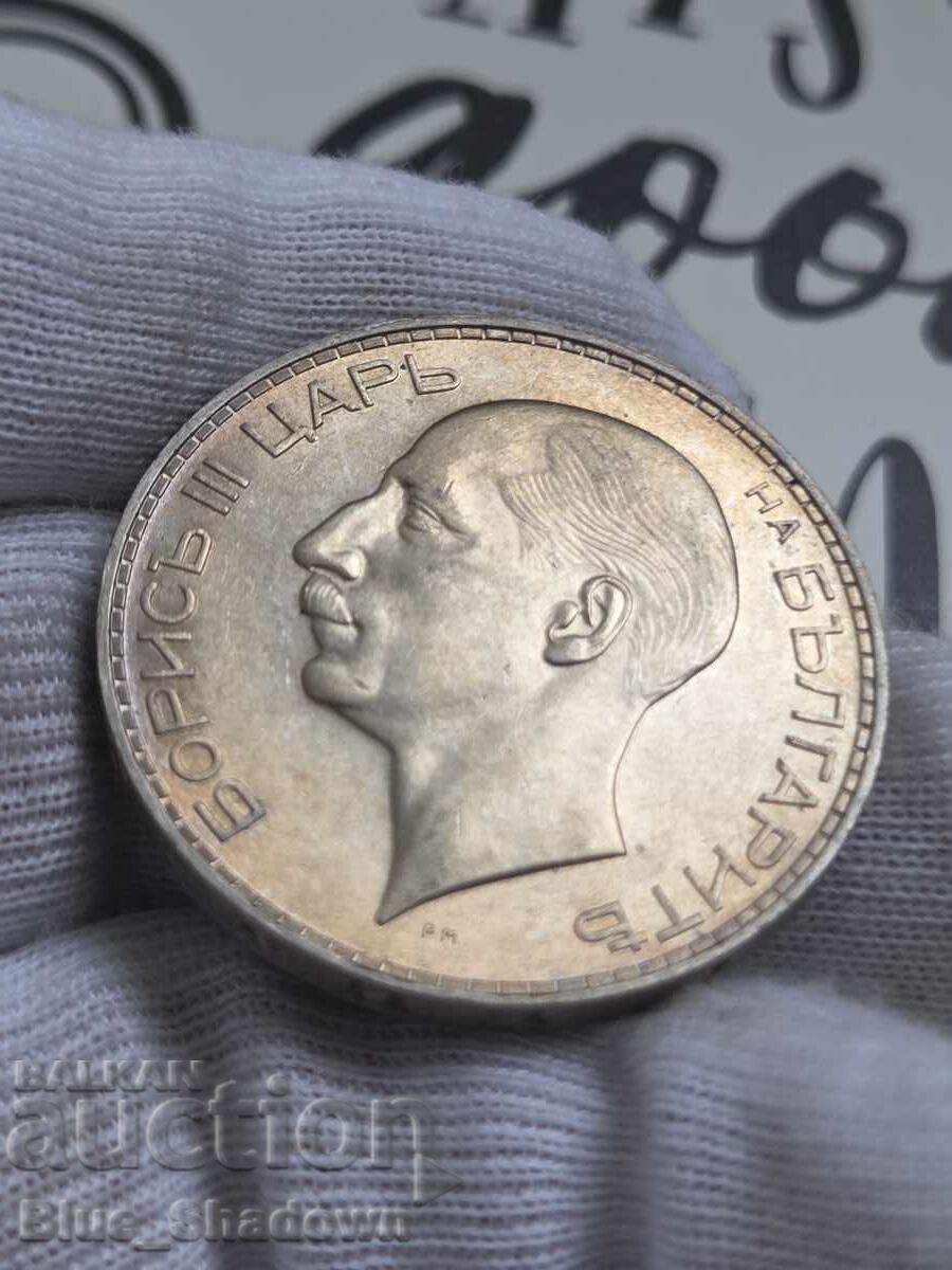 Livrarea 100 BGN 1934 UNC