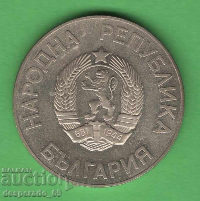 (¯`'•.¸ 2 leva 1986 BULGARIA ¸.•'´¯) with price € 3.00 | 5.87 BGN