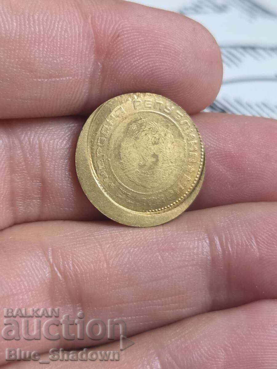 2 stotinki 1974 Curiozitate - 5
