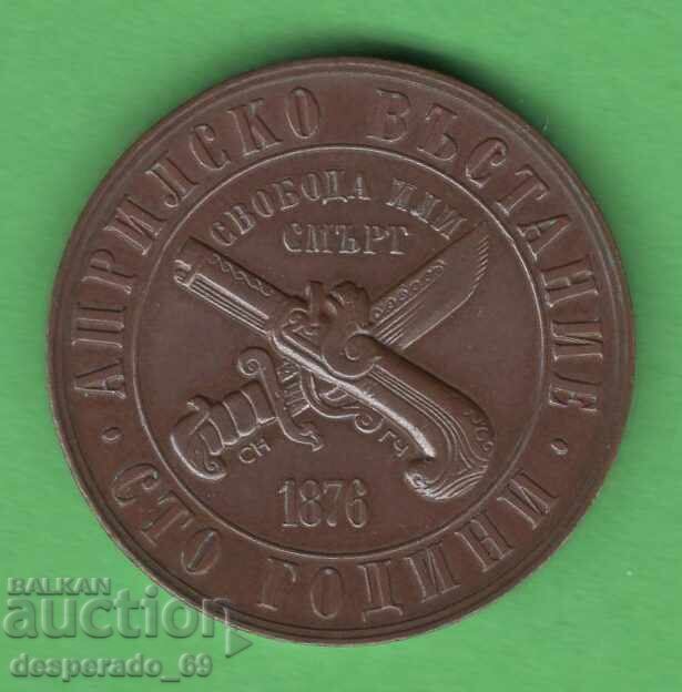 (¯`'•.¸ 1 lev 1976 BULGARIA ¸.•'´¯) cu preț € 22.00 | 43.03 BGN (¯`'•.¸ 1 lev 1976 BULGARIA ¸.•'´¯) cu preț € 22.00 | 43.03 BGN